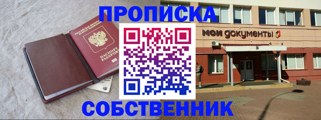 временная регистрация госуслуги в Кимрах