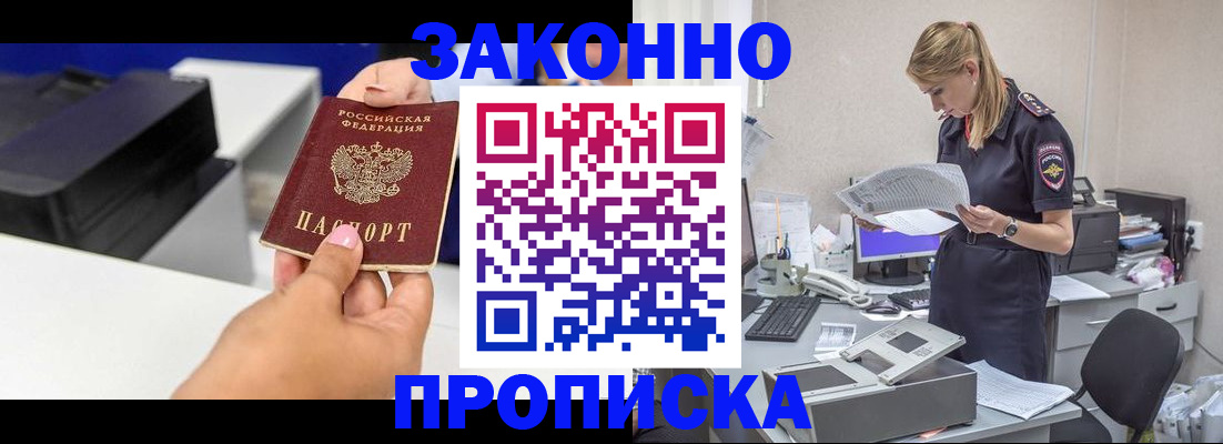 регистрация для дет. сада в Кимрах