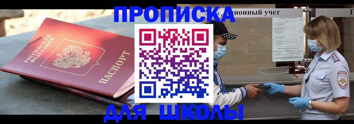 миграционный учет в Кимрах